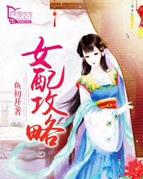 血染黄沙