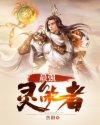 性爱歌曲