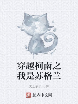 3d布衣天下图库