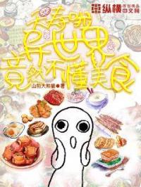 精品a在线观看