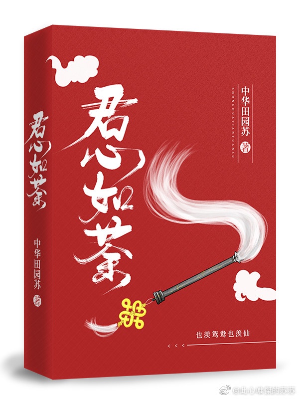 花蝴蝶在线直播免费观看韩国