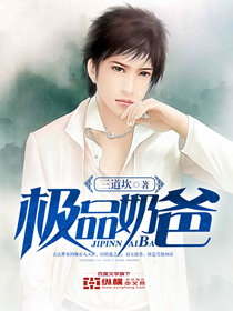 兄弟共妻叶紫在牛车上