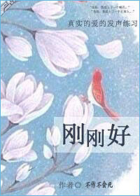 灵魂摆渡第1季免费观看