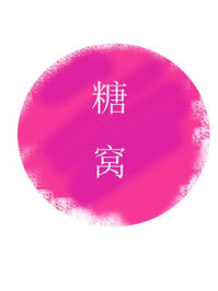 被越狱者侵犯在线观看
