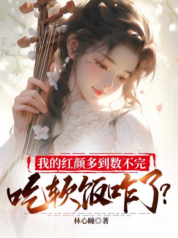 欲望师奶