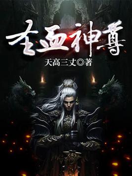 黑礁第三季