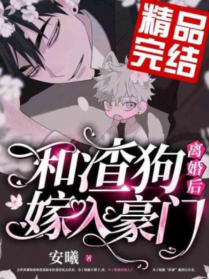 老卫干淑容