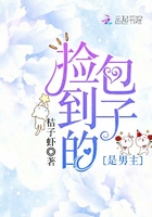 田野花香全文免费阅读