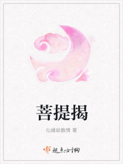 王者荣耀瑶遭性犯爽漫画