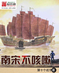 冰封魔恋全文未删节