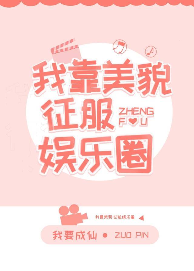 六间房直播大厅