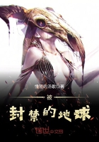 卫校潜规则