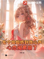 乡村野事完整版