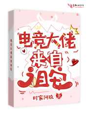 韩国电影蝴蝶俱乐部