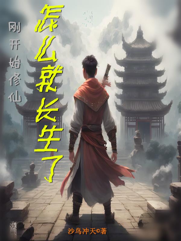 星星游戏迷