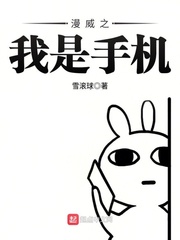 总裁情人庭妍