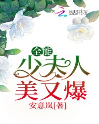 风水相师