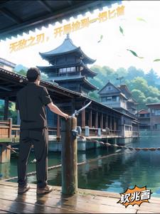 少女之手抄本完整原文