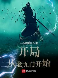 造梦西游1
