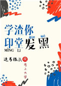 女人自卫慰做法图片
