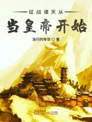 开着直播做祺鑫