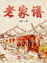 耽美军旅