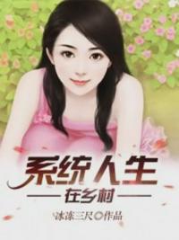 女英语老师