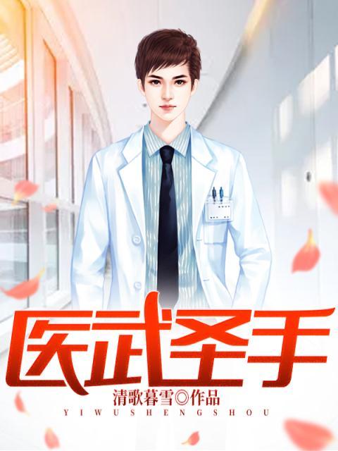 苏婷性荡生活