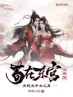 反派师尊情劫难逃