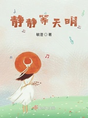 乖倪楠第四部无删减版续写