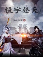 千王之王2024