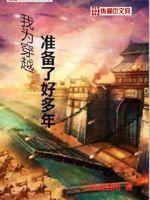 苏软软五个哥哥重生小说免费阅读无弹窗