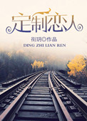 教授别C我了我在写作业文视频