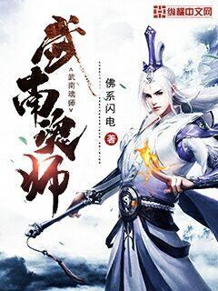 任达华三级片