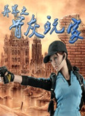我的青春岁月
