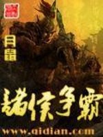 荧被丘丘人繁衍后代剧情解析