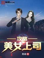 乌克兰美女xxx做受