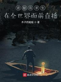 国内自拍露脸普通话对白在线