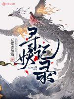 你亲我一下 引路星 小说