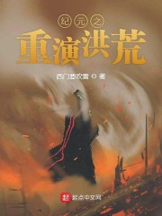 原神等身抱枕开襟图片黄