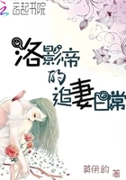 乡村大战老妇
