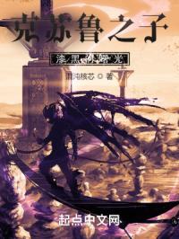 不见星空在线观看播放