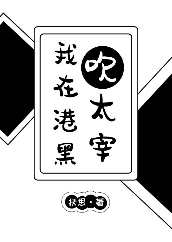 伏天氏 TXT