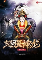 末世之农妞要种田