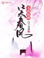 邪帝