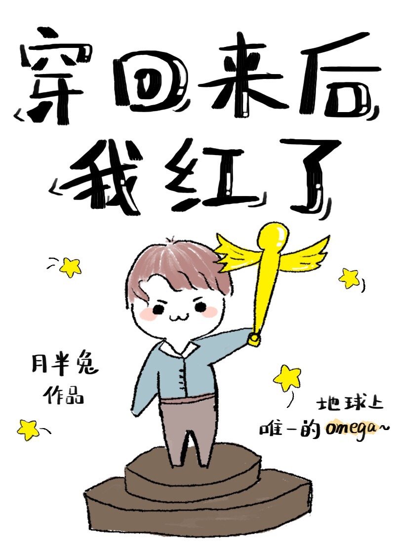 少林子弟
