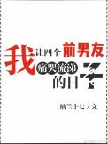 千年血玉