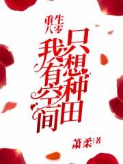 被诅咒的王子