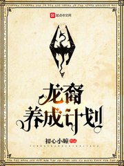 捅的小子宫都烂了