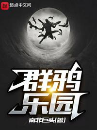 几男一女短篇合集